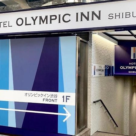 טוקיו Olympic Inn Shibuya מראה חיצוני תמונה
