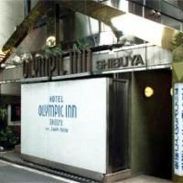 טוקיו Olympic Inn Shibuya מראה חיצוני תמונה